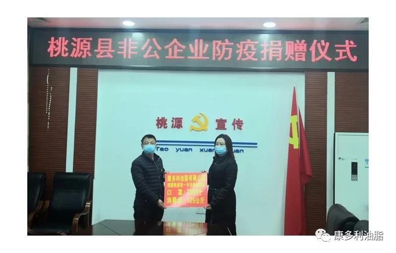 九游会老哥俱乐部,油茶莳植生产加工销售,植物油莳植生产加工销售