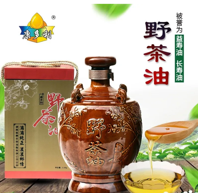 九游会老哥俱乐部,油茶莳植生产加工销售,植物油莳植生产加工销售