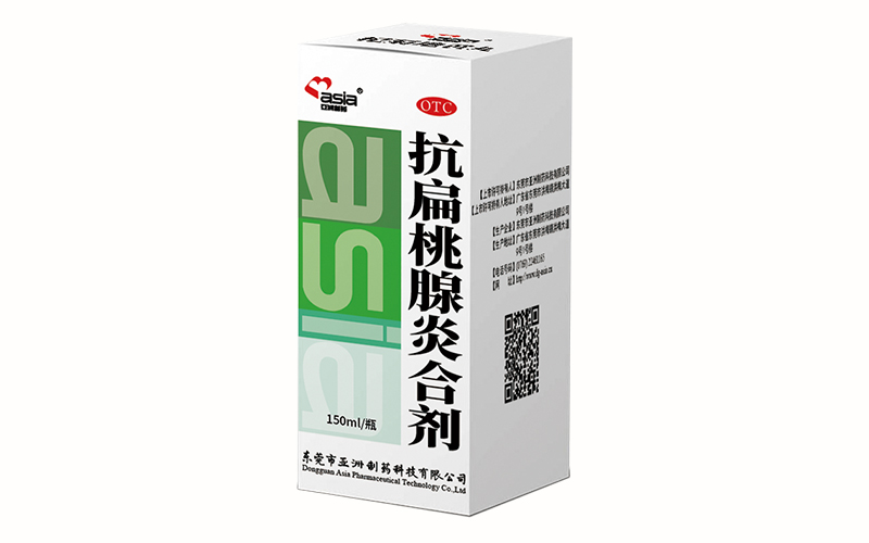 抗扁桃腺炎合剂