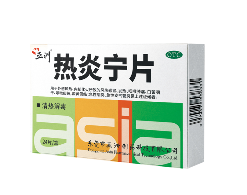 热炎宁肯推进奥密克戎无症状和轻症状习染患者核酸转阴